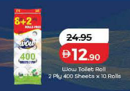 available at Lulu Hypermarket in UAE - Ras al Khaimah