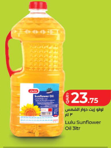 available at LuLu Hypermarket in Qatar - Doha