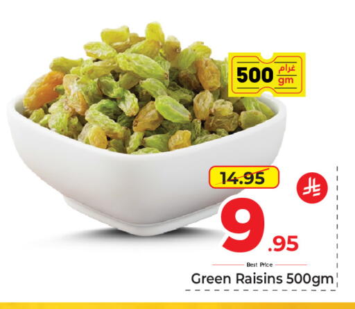 available at مكة هايبرماركت in مملكة العربية السعودية, السعودية, سعودية - جدة