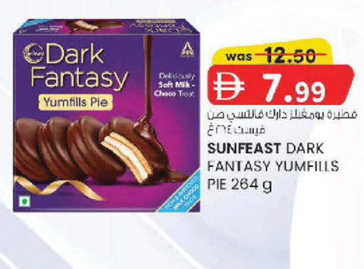 available at K M Trading  in UAE - Abu Dhabi