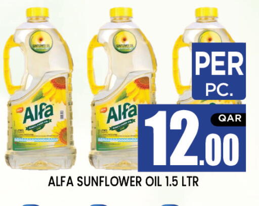 available at نيو ستوب اند شوب in قطر - الدوحة