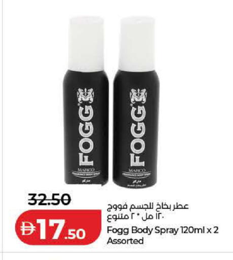 available at Lulu Hypermarket in UAE - Ras al Khaimah