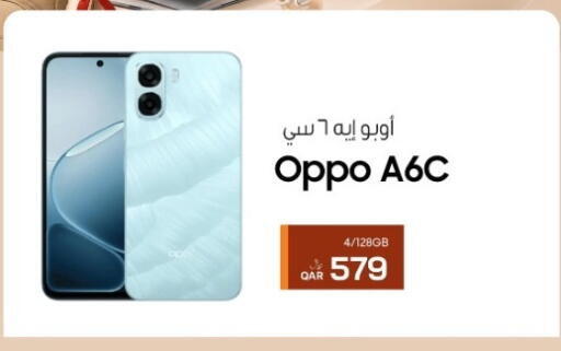 available at RP Tech in Qatar - Umm Salal