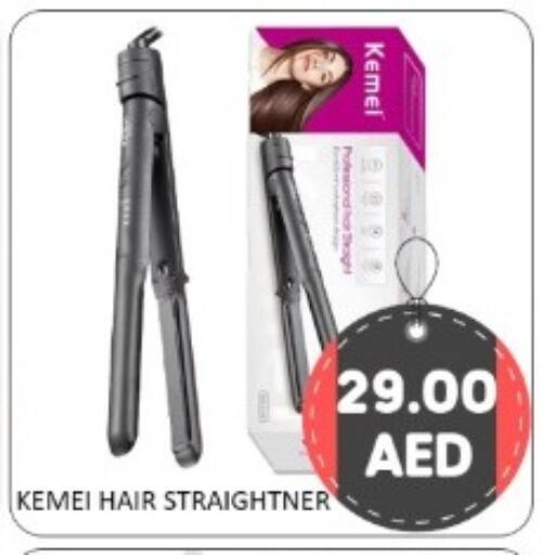 available at GREEN GIFT DEPARTMENT STORE in UAE - Abu Dhabi