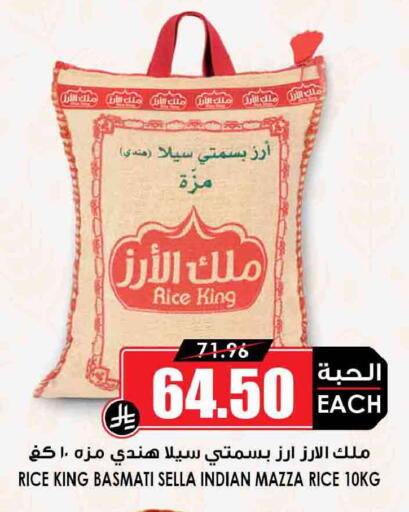 available at أسواق النخبة in مملكة العربية السعودية, السعودية, سعودية - جدة