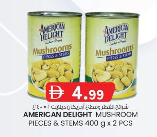 Mushroom available at ك. إم. هايبرماركت in الإمارات العربية المتحدة , الامارات - أبو ظبي