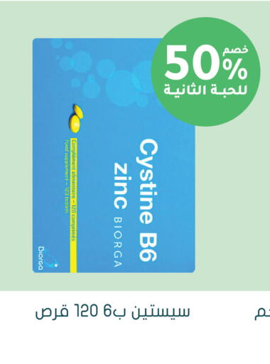 available at  النهدي in مملكة العربية السعودية, السعودية, سعودية - سكاكا