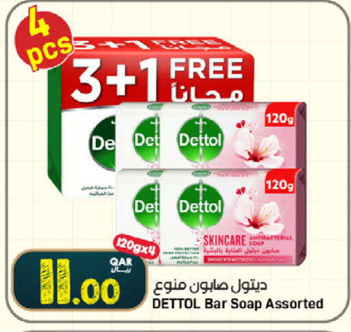 available at SPAR in Qatar - Umm Salal