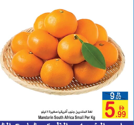 Mandarin from South Africa available at سن اند ساند هايبر ماركت ذ.م.م in الإمارات العربية المتحدة , الامارات - رَأْس ٱلْخَيْمَة