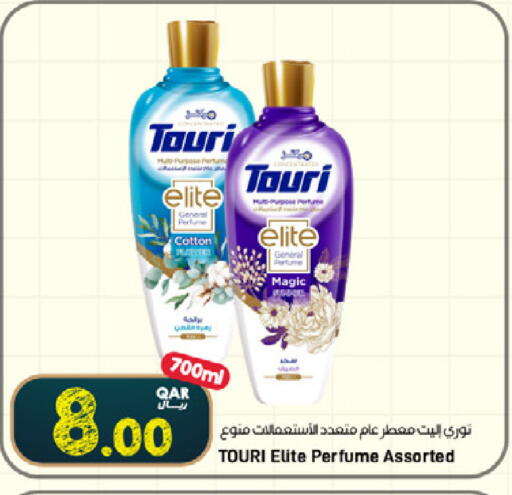 available at SPAR in Qatar - Umm Salal