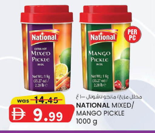 Mango available at ك. إم. هايبرماركت in الإمارات العربية المتحدة , الامارات - أبو ظبي