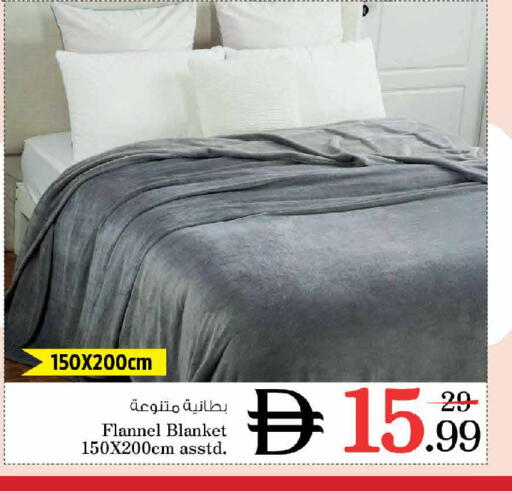 available at نستو هايبرماركت in الإمارات العربية المتحدة , الامارات - دبي