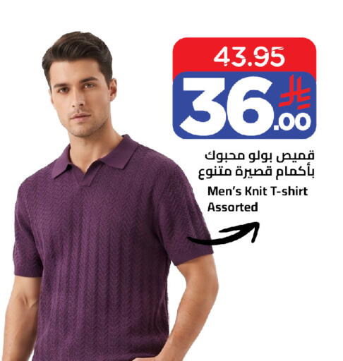 available at وهج مارت in مملكة العربية السعودية, السعودية, سعودية - جدة