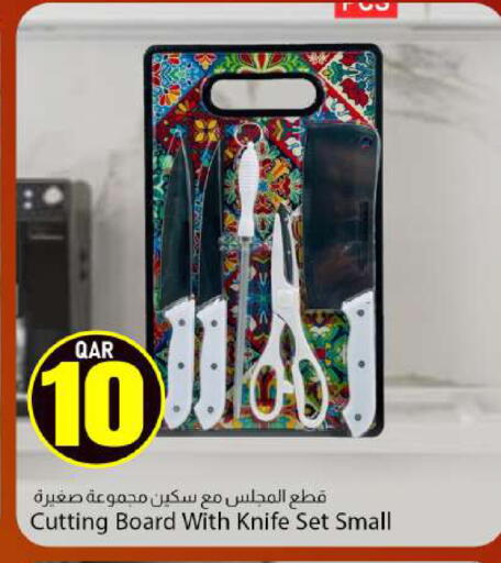 available at دانا ماركت in قطر - الخور