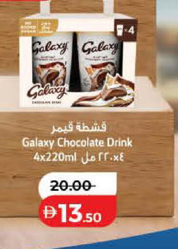 available at لولو هايبرماركت in الإمارات العربية المتحدة , الامارات - دبي