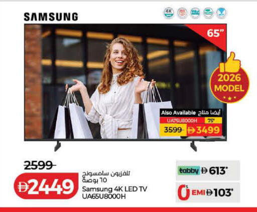 available at Lulu Hypermarket in UAE - Ras al Khaimah