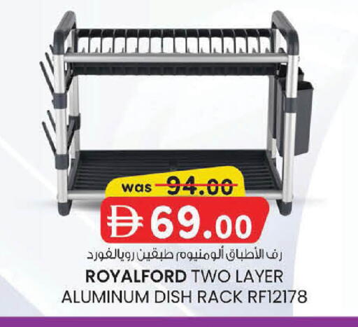 available at ك. إم. هايبرماركت in الإمارات العربية المتحدة , الامارات - أبو ظبي