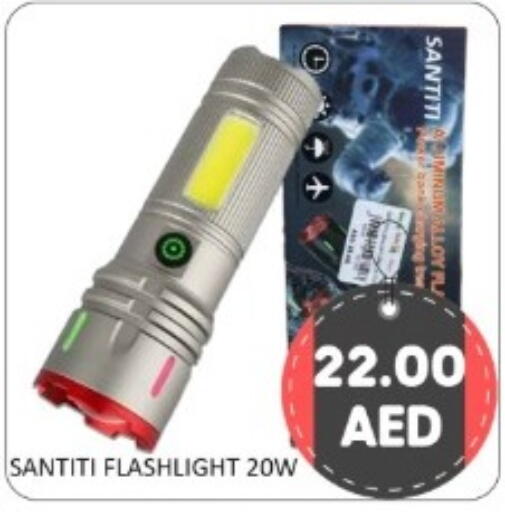 available at GREEN GIFT DEPARTMENT STORE in UAE - Abu Dhabi