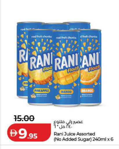 Pineapple Mango available at Lulu Hypermarket in UAE - Ras al Khaimah