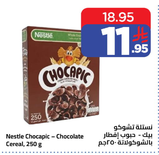 available at Wahj Mart in KSA, Saudi Arabia, Saudi - Jeddah
