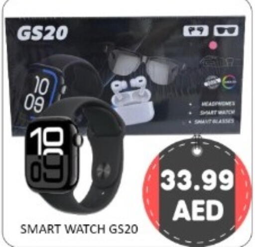 available at GREEN GIFT DEPARTMENT STORE in UAE - Abu Dhabi