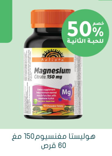 available at Nahdi in KSA, Saudi Arabia, Saudi - Al-Kharj