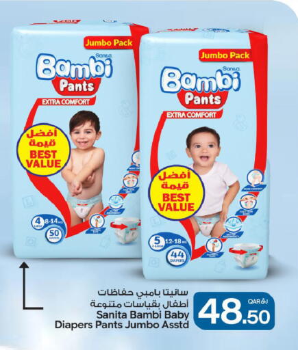 available at Bin Dawood Market in Qatar - Doha
