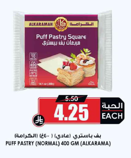 available at أسواق النخبة in مملكة العربية السعودية, السعودية, سعودية - جدة
