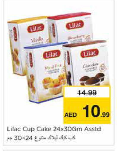 available at نستو هايبرماركت in الإمارات العربية المتحدة , الامارات - دبي