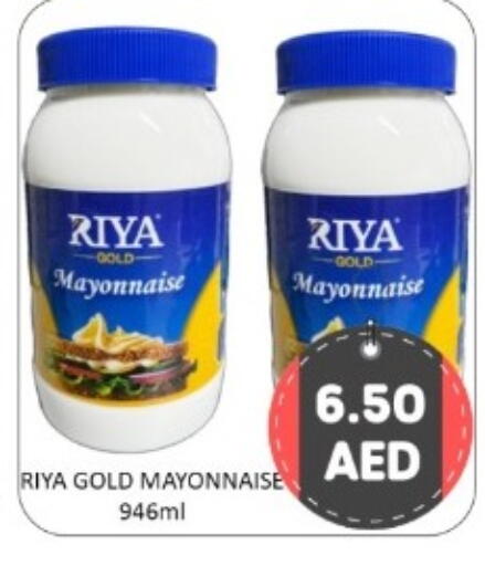 available at GREEN GIFT DEPARTMENT STORE in UAE - Abu Dhabi