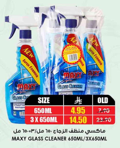 available at أسواق النخبة in مملكة العربية السعودية, السعودية, سعودية - جدة