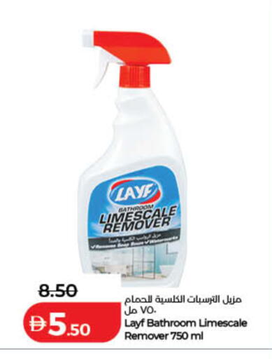 available at Lulu Hypermarket in UAE - Ras al Khaimah