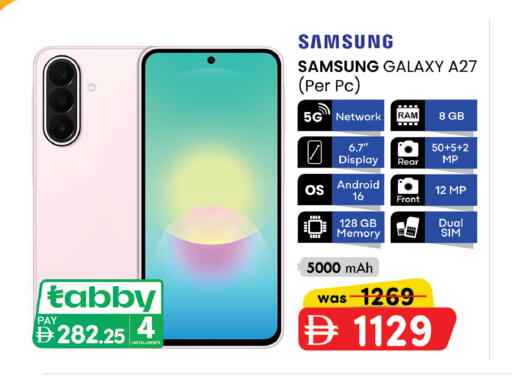 available at K.M Hypermarket in UAE - Abu Dhabi