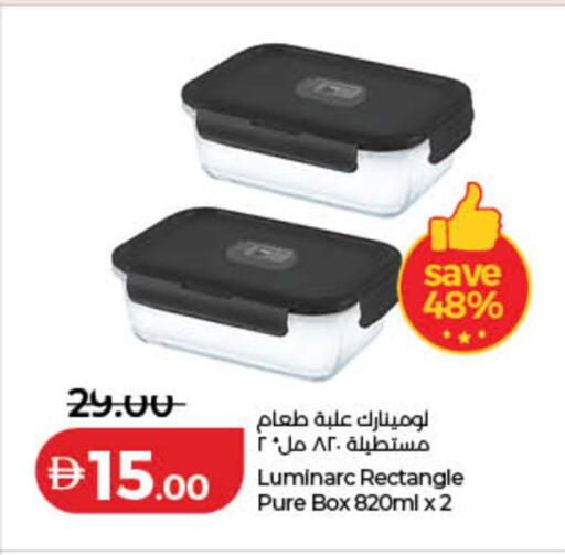 available at Lulu Hypermarket in UAE - Ras al Khaimah
