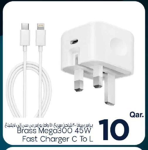 available at Mark & Save  in Qatar - Al-Shahaniya