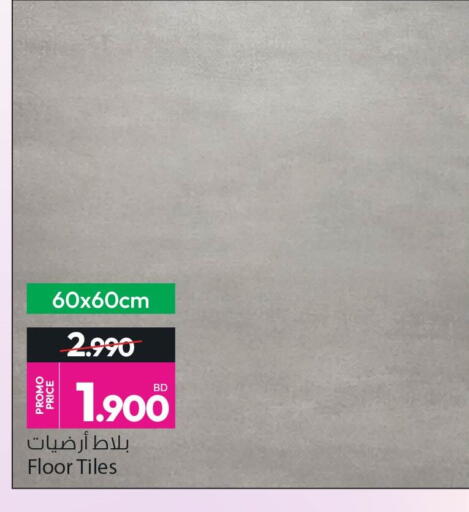 available at Ansar Gallery in Bahrain