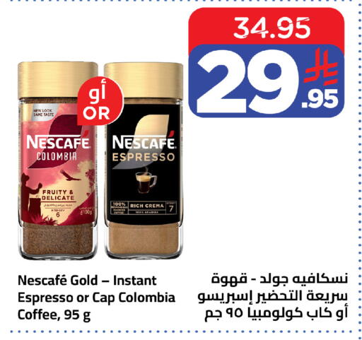 available at وهج مارت in مملكة العربية السعودية, السعودية, سعودية - جدة