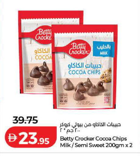 available at Lulu Hypermarket in UAE - Ras al Khaimah