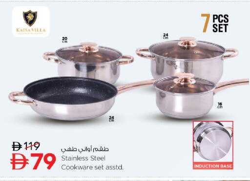 available at نستو هايبرماركت in الإمارات العربية المتحدة , الامارات - دبي