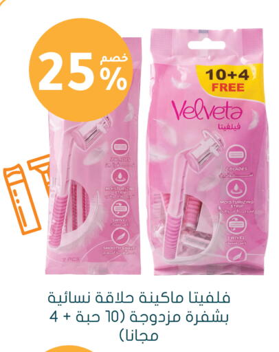 available at Nahdi in KSA, Saudi Arabia, Saudi - Al-Kharj