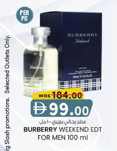 available at ك. إم. هايبرماركت in الإمارات العربية المتحدة , الامارات - أبو ظبي