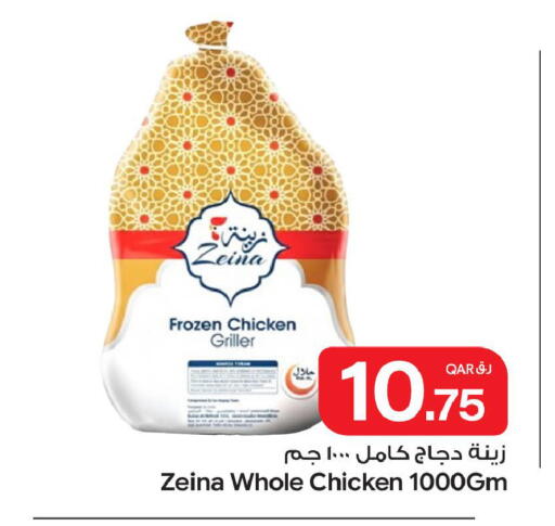 available at Bin Dawood Market in Qatar - Doha