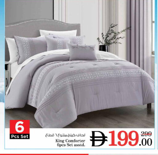 available at نستو هايبرماركت in الإمارات العربية المتحدة , الامارات - دبي