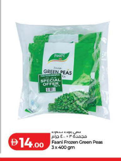 Peas available at لولو هايبرماركت in الإمارات العربية المتحدة , الامارات - دبي
