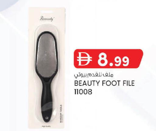 available at ك. إم. هايبرماركت in الإمارات العربية المتحدة , الامارات - أبو ظبي