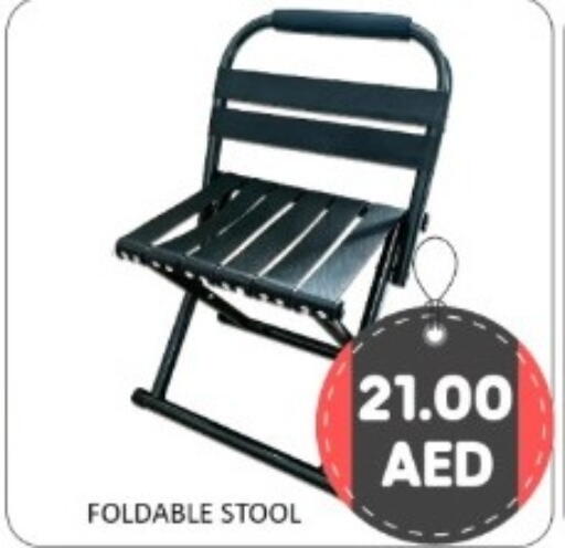 available at GREEN GIFT DEPARTMENT STORE in UAE - Abu Dhabi