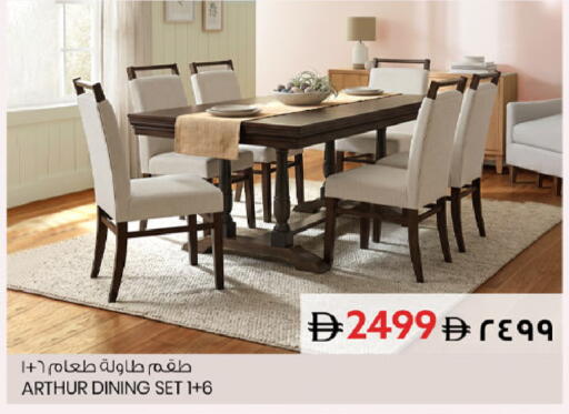 available at سفاري هايبر ماركت in الإمارات العربية المتحدة , الامارات - رَأْس ٱلْخَيْمَة