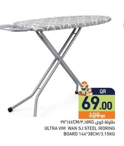 available at Aswaq Ramez in Qatar - Al Khor