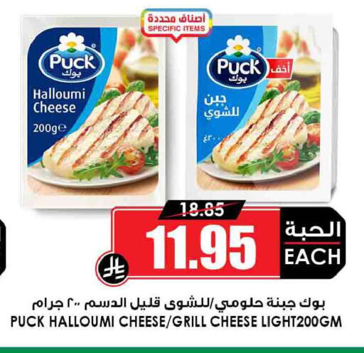 available at أسواق النخبة in مملكة العربية السعودية, السعودية, سعودية - خميس مشيط