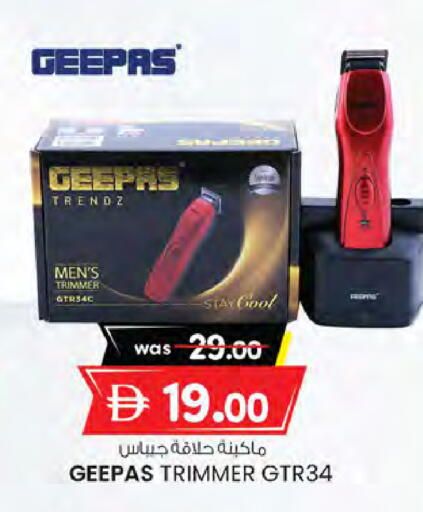 available at K M Trading  in UAE - Dubai